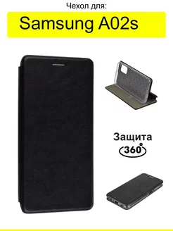 Чехол для Samsung Galaxy A02s, серия Miria