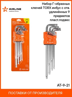 Набор Г-образных ключей TORX инбус с отв. AT-9-21