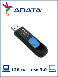 Флешка USB 3.0 128 ГБ UV128