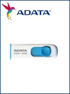 Флешка USB 32ГБ C008