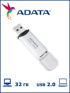 Флешка USB 32ГБ C906