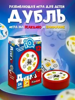 Развивающая игра для детей Дубль