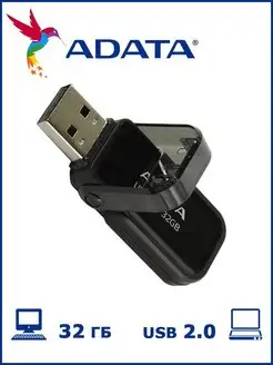 Флешка USB 32ГБ UV240