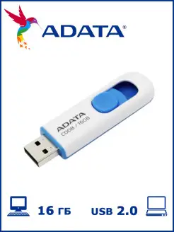 Флешка USB 16ГБ C008