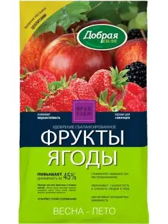 Удобрение сбалансированное Фрукты-Ягоды, пакет 0,9 кг