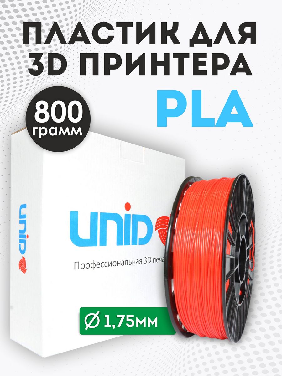 Мебельные шаблоны на 3d принтере