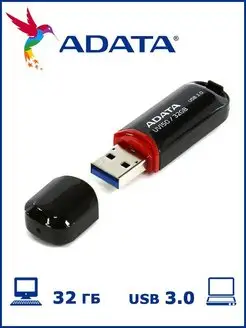 Флешка USB 32ГБ UV150