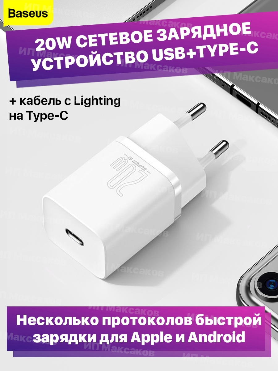 Зарядное устройство eGo USB charger (для всех типов)