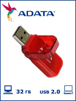 Флешка USB 32ГБ UV240 красный