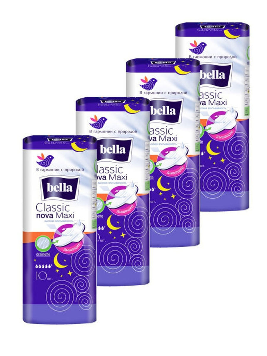 Bella classic nova maxi