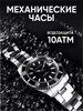 Премиальные механические часы бренд Alexander Diagan продавец Продавец № 190493