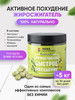 Жиросжигатель Детокс Для похудения бренд Newa Nutrition продавец Продавец № 31987