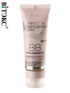 ВВ крем корректор совершенствующий кожу Perfect Skin