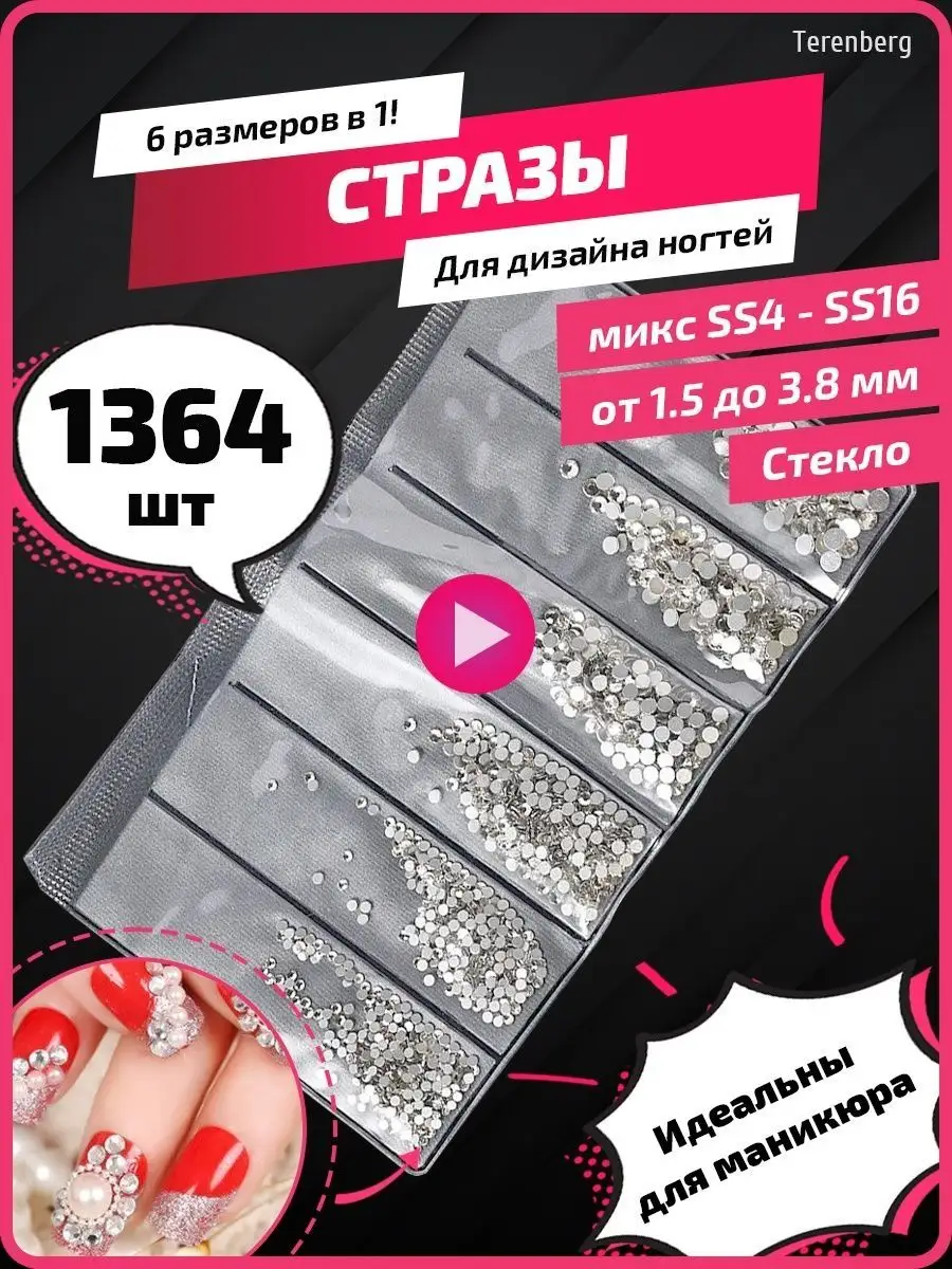 Купить блестки для ногтей в интернет-магазине Esthetic Nails