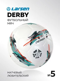 Мяч футбольный Derby размер 5