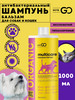 Натуральный шампунь для собак и кошек 1000 мл бренд Dctr.Go_Pets продавец Продавец № 129355
