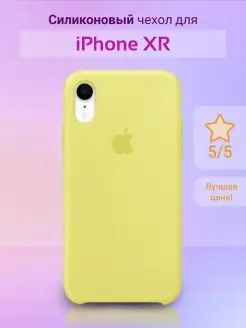 Чехол на Iphone XR Айфон apple