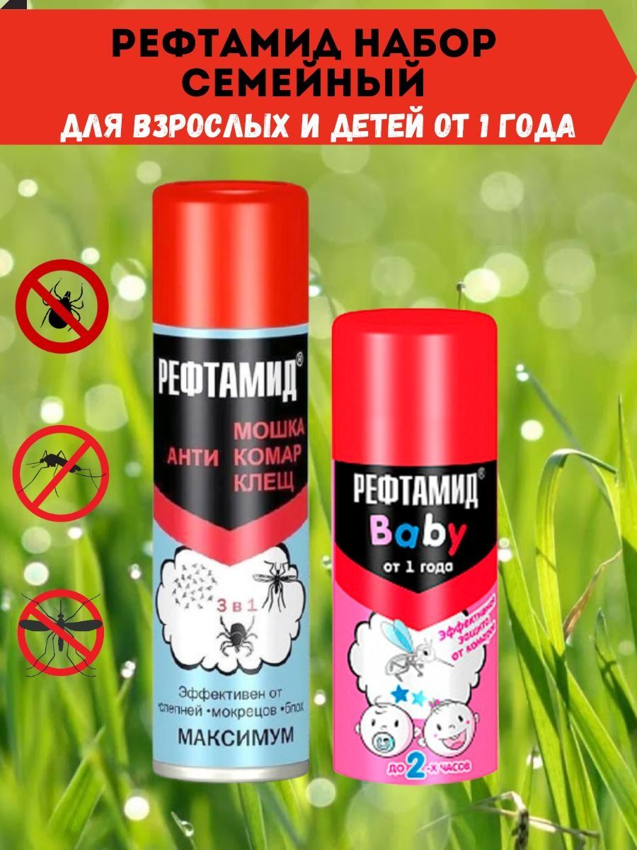 Рефтамид антиклещ