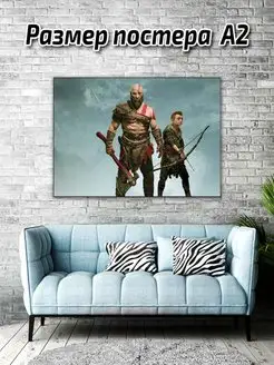 Постер God of War