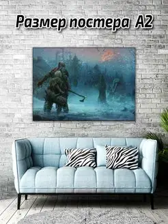 Постер God of War