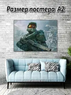 Постер Halo