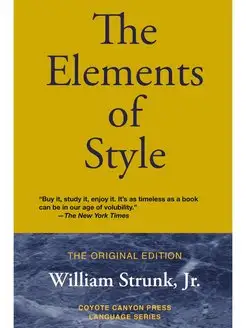 The Elements of Style