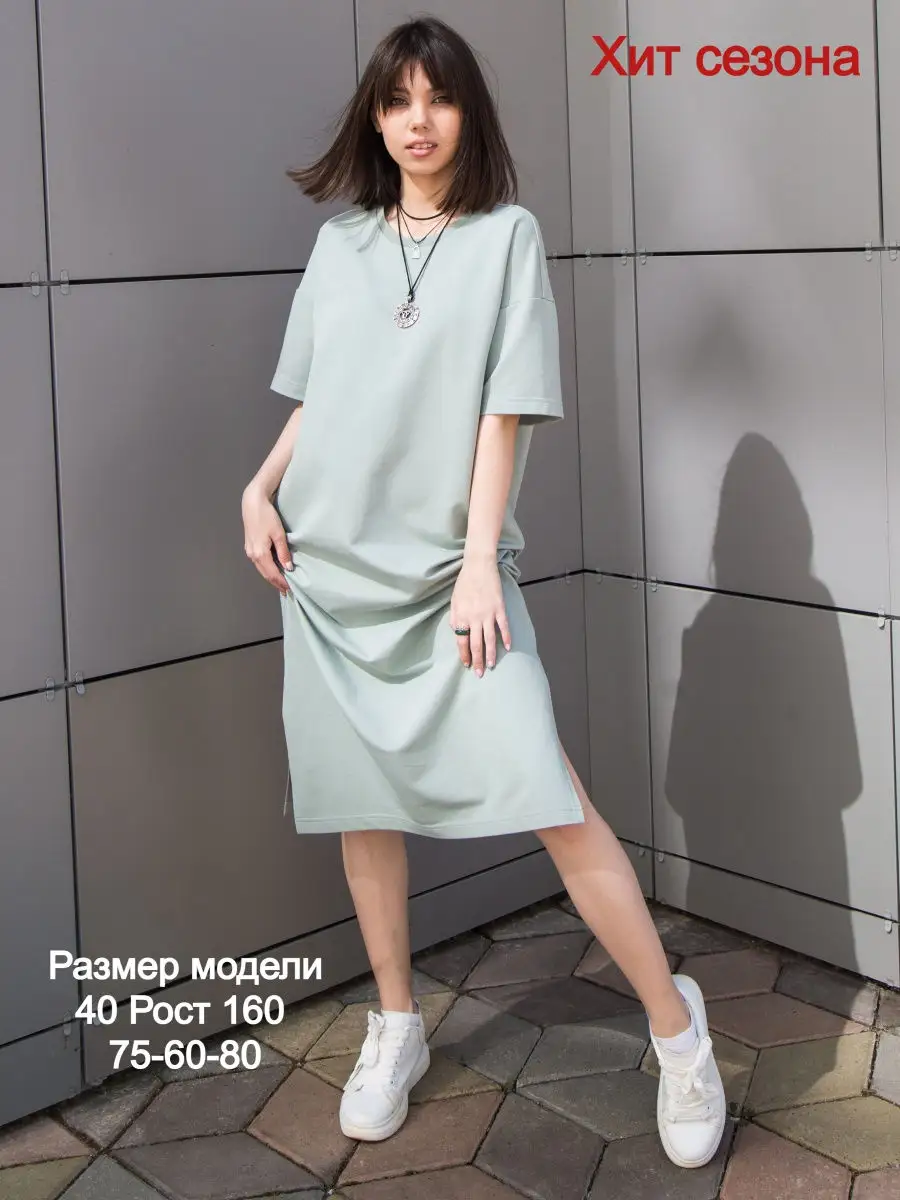 Новая переделка, новое платье!