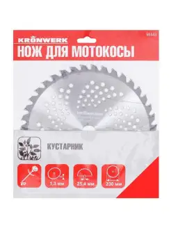 Нож для газонокосилки