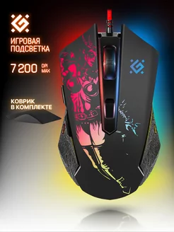 Мышка игровая проводная Sin'Sister 7200 dpi + коврик