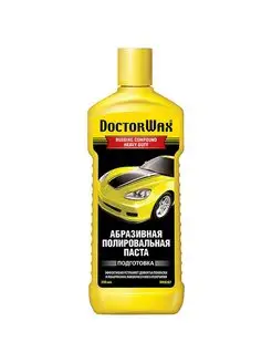 Абразивная полировальная паста RUBBING COMPOUND HEAVY DUTY…