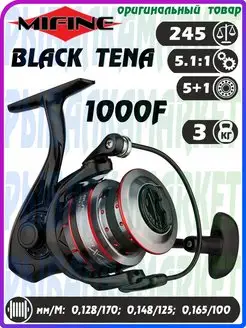 Катушка для рыбалки BLACK TENA 1000F 5+1BB безынерционная