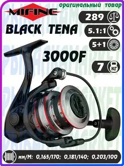 Катушка для рыбалки BLACK TENA 3000F 5+1BB безынерционная