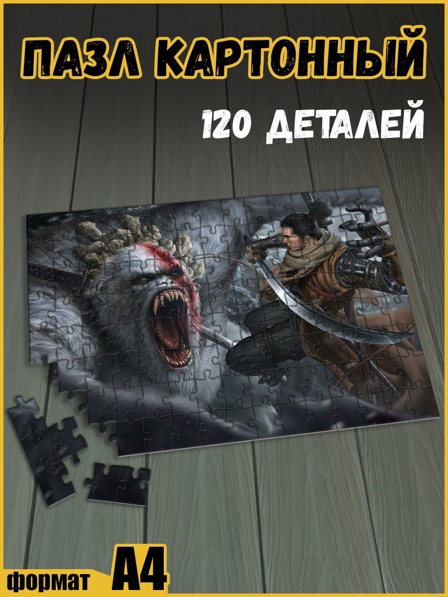 Sekiro цена стим фото 96