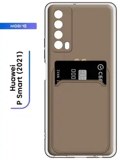 Чехол с визитницей на Huawei P Smart 2021