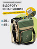 Термосумка холодильник 20 л 3000-20 сумка для еды бренд Арктика продавец Продавец № 55828