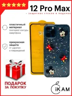 Чехол для Apple iPhone 12 Pro max силиконовый на 12 pro MAX…