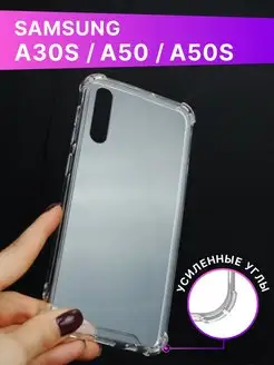 Противоударный чехол для Samsung Galaxy A50, A30S, A50S