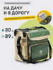 Термосумка холодильник 30 л 3000-30 сумка для еды бренд Арктика продавец Продавец № 55828