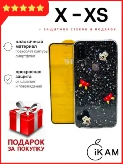 Чехол на Apple iPhone XS X силиконовый кейс XS X для айфон Х…