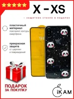 Чехол на Apple iPhone XS X силиконовый кейс XS X для айфон Х…