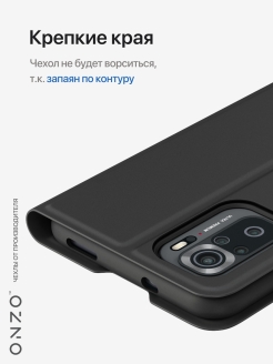 Redmi 10 чехол книжка