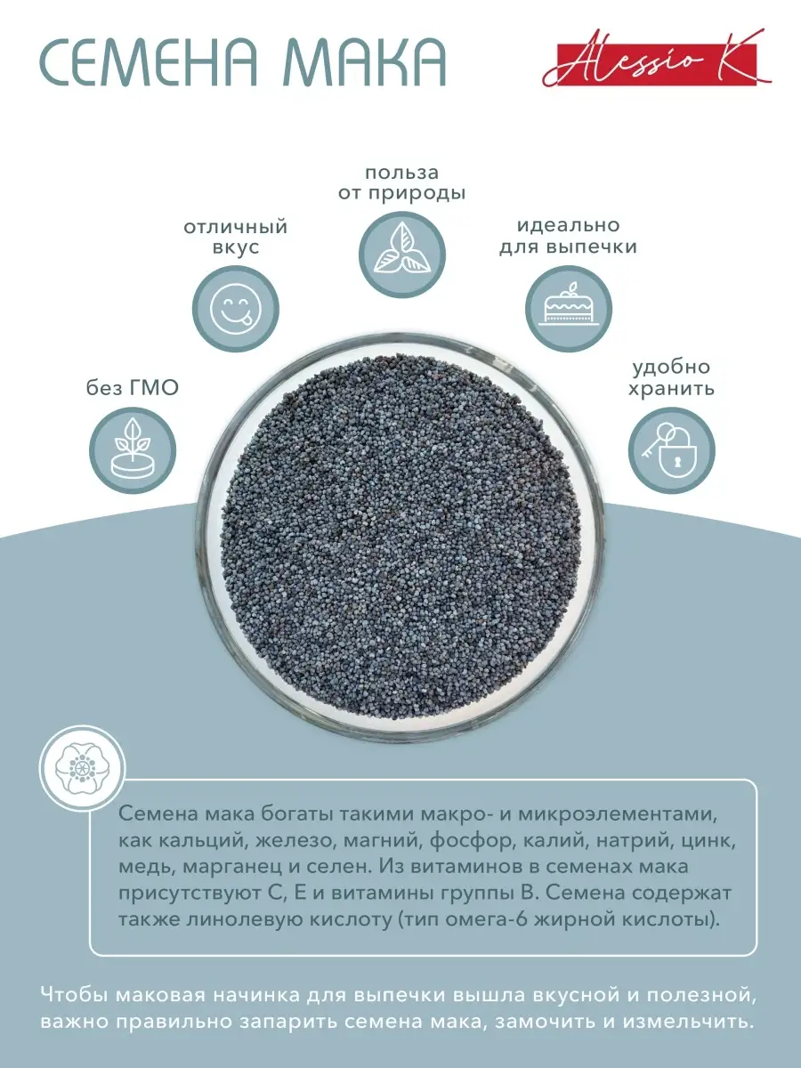 Семена льна полезные. Чем полезен лен. Семена льна вид сверху. Семена льна полезные. Семена льна полезные.