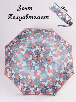 Зонт женский полуавтомат складной