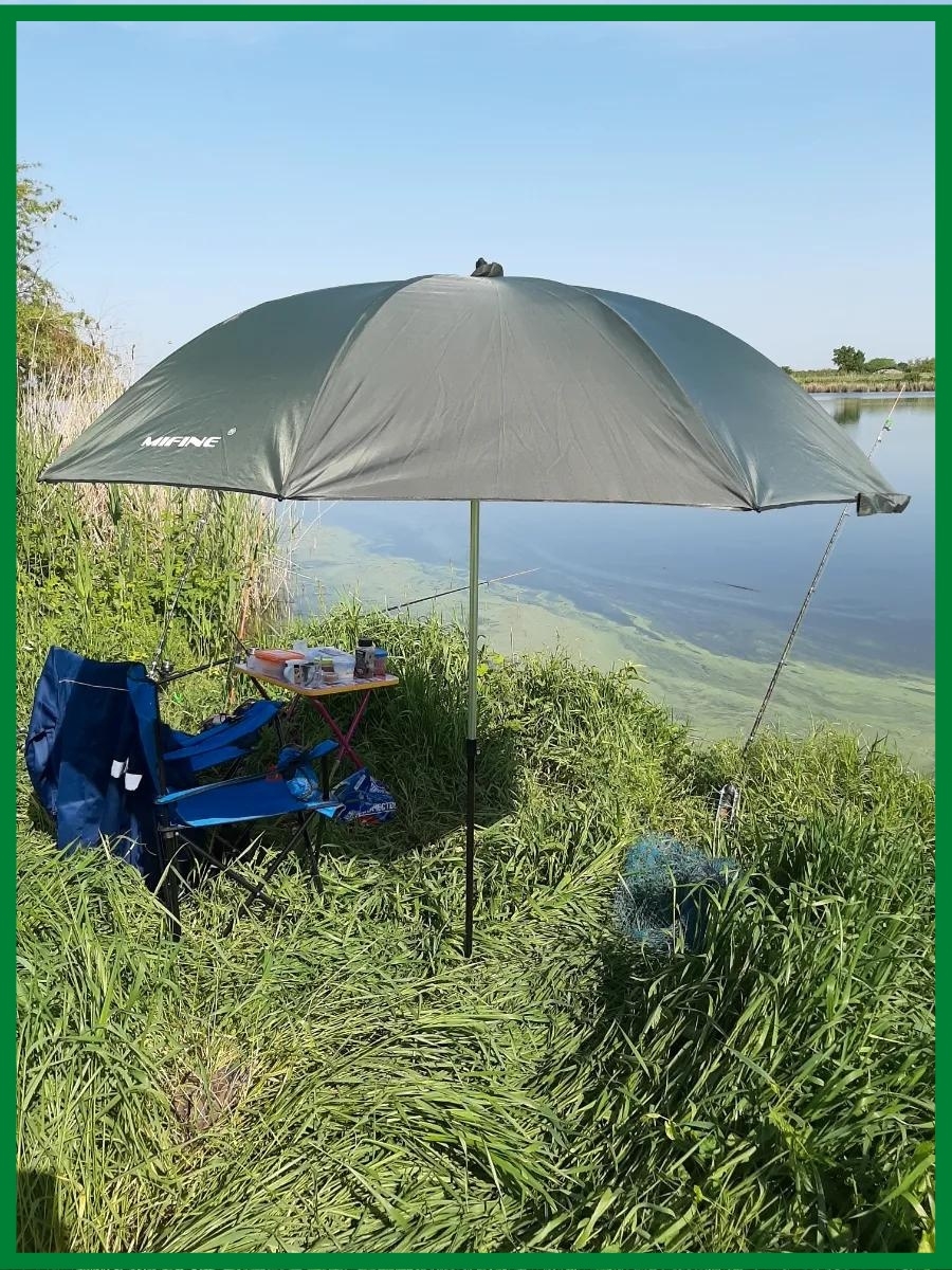 Зонт для рыболовного кресла