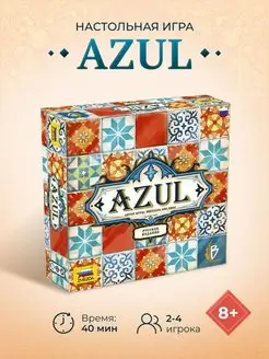 Настольная игра Azul для детей и компании