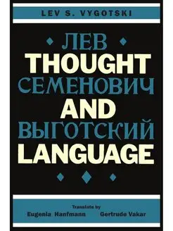 Thought and Language