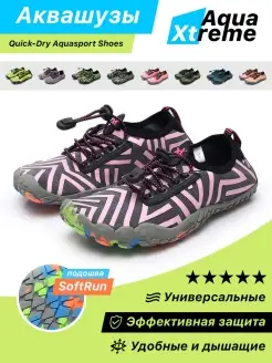 Аквашузы aquashoes для моря коралловые тапочки коралки