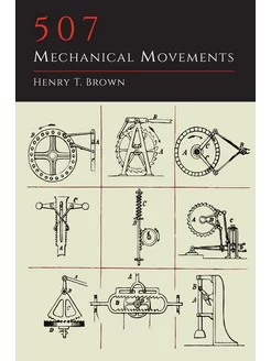 507 Mechanical Movements. 507 механиз