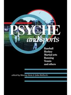 Psyche and Sports. Baseball, Hockey