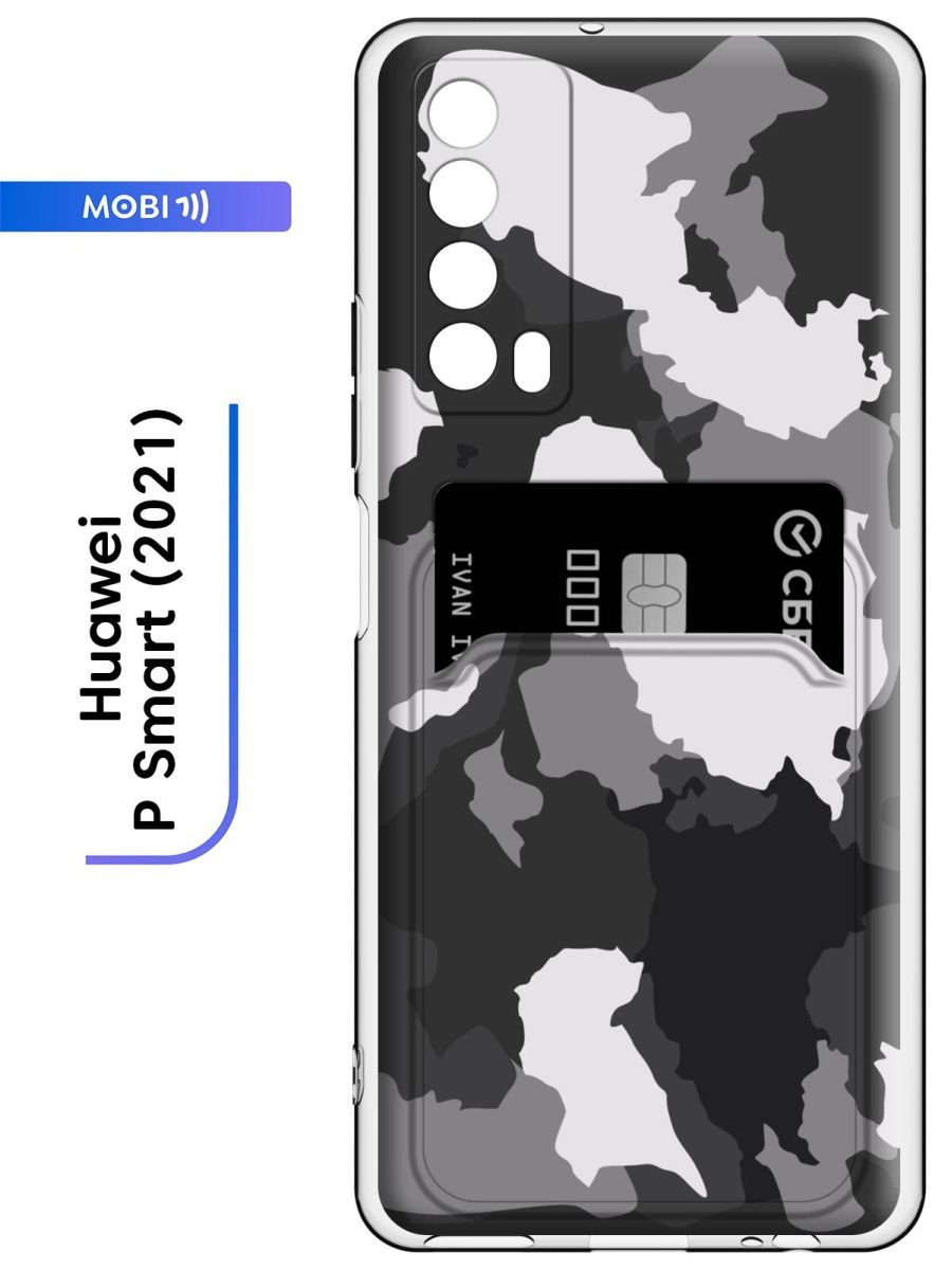 Huawei p smart 2021 pubg фото 89